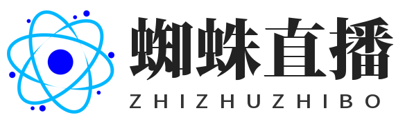 蜘蛛直播